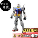 BANDAI SPIRITS(バンダイ スピリッツ) MG 機動戦士ガンダム RX-78-2 ガンダムVer.3.0 1/100スケール 色分け済みプラモデル