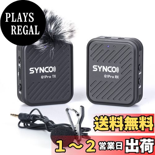 ワイヤレスピンマイク, SYNCO G1A1 PRO 音量調整 自動ペアリング ノイズリダクション機能 ミュート機能 長時間使用可能 カメラ、ビデオカメラ、パソコン、iPhone/Androidなど対応可能 オンライン授業、セミナー、YouTube/Vlog動画録音, ワイヤレスマイク-ピンマイク-カメ