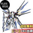 BANDAI SPIRITS(バンダイ スピリッツ) PG 機動戦士ガンダムSEED DESTINY ストライクフリーダムガンダム 1/60スケール 色分け済みプラモデル