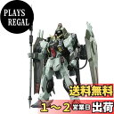 BANDAI SPIRITS(バンダイ スピリッツ) FULL MECHANICS 機動戦士ガンダムSEED フォビドゥンガンダム 1/100スケール 色分け済みプラモデル