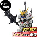 BANDAI SPIRITS(バンダイ スピリッツ) MGSD 機動戦士ガンダム 鉄血のオルフェンズ ガンダムバルバトス 色分け済みプラモデル