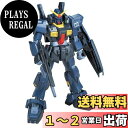 HGUC 1/144 RX-178 ガンダムMk-II (ティターンズ) (機動戦士Zガンダム)