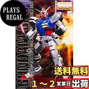 MG 1/100 RX-78GP01 ガンダム試作1号機ゼフィランサス (機動戦士ガンダム0083 STARDUST MEMORY)