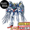 PG 新機動戦記ガンダムW Endless Waltz ウイングガンダム ゼロカスタム 1/60スケール色分け済みプラモデル