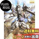 MG 1/100 GAT-X105E ルカス・オドネル専用 ストライクE + I.W.S.P. (機動戦士ガンダムSEED FRAME ASTRAYS)