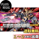 HGUC 1/144 RX-0 ユニコーンガンダム 2号機 バンシィ デストロイモード (機動戦士ガンダムUC)