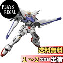 MG 機動戦士ガンダムF91 ガンダムF91 Ver.2.0 1/100スケール 色分け済みプラモデル