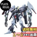 HGUC 機動戦士ガンダムUC RX-160S バイアラン・カスタム 1/144スケール 色分け済みプラモデル