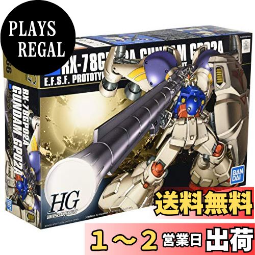 HGUC ưΥ0083 STARDUST MEMORY GP-02A 1/144 ʬѤߥץǥ