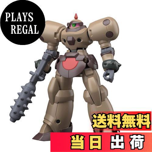 【送料無料】HGFC 機動武闘伝Gガンダム デスアーミー 1/144スケール 色分け済みプラモデル
