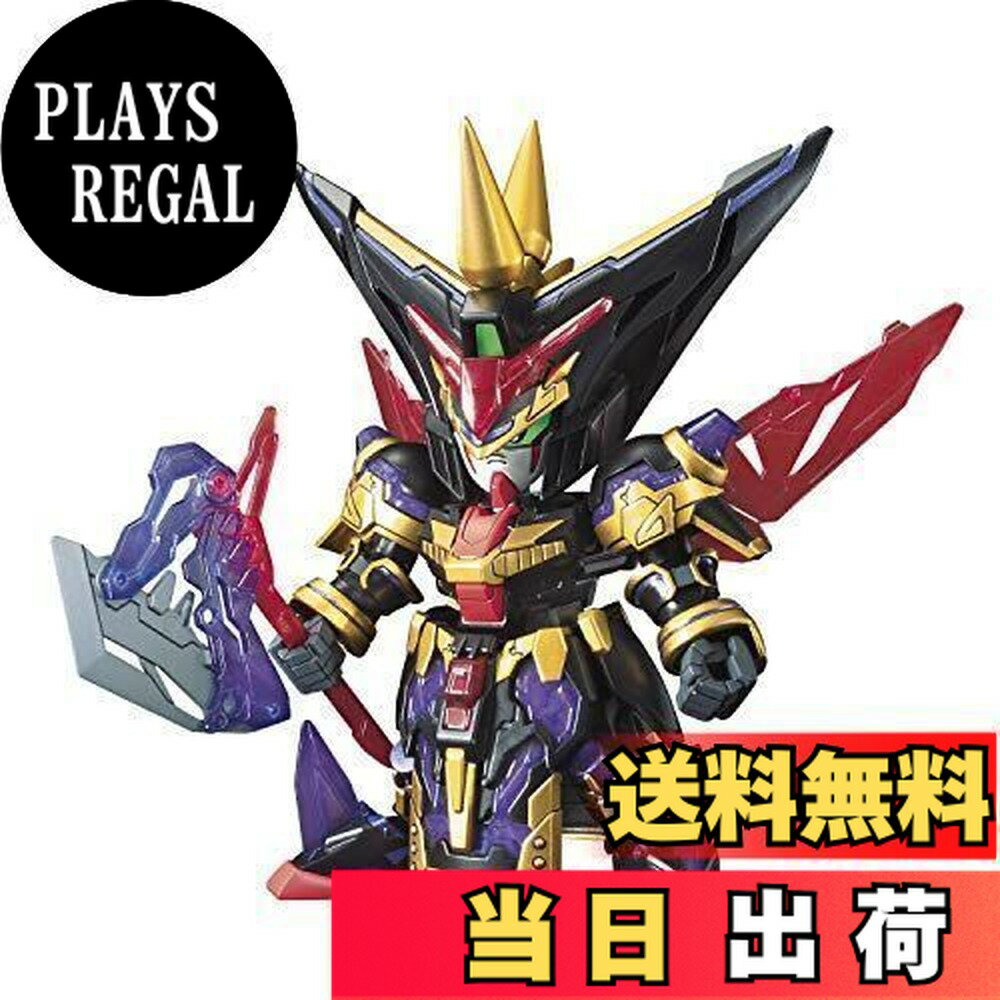 【送料無料】SDガンダム 三国創傑伝 典韋マスターガンダム 色分け済みプラモデル BAS5058302