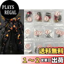 PG 1/60 ユニコーンガンダム用 メタルバーニア セット(機動戦士ガンダムUC) (PG 1/60 RX-0 ユニコーンガンダム2号機 バンシィ・ノルン用)