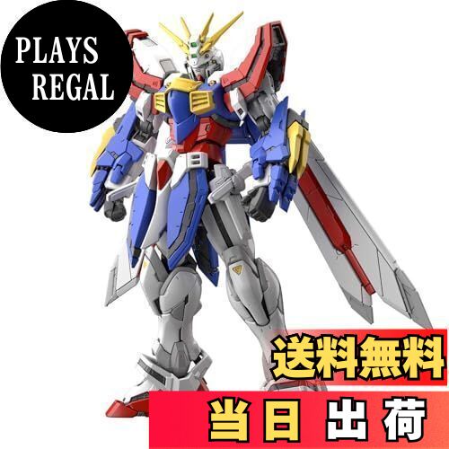 【送料無料】RG 機動武闘伝Gガンダム ゴッドガンダム 1/144スケール 色分け済みプラモデル(3)
