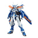 MG 機動戦士ガンダムSEED DESTINY ガンダムアストレイブルーフレーム セカンドリバイ 1/100スケール 色分け済みプラモデル