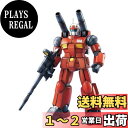 MG 機動戦士ガンダム ガンキャノン 1/100スケール 色分け済みプラモデル