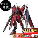 HG 機動戦士ガンダムSEED FREEDOM イモータルジャスティスガンダム 1/144スケール 色分け済みプラモデル