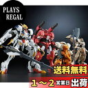 バンダイ(BANDAI) 機動戦士ガンダム 鉄血のオルフェンズ HG 1/144 鉄華団コンプリートセット