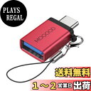 MOGOOD USB CからUSBアダプタThunderbolt 3.0 OTGアダプタC型プラグからUSB 3.0マザーアダプタC型Thunderbold 4...