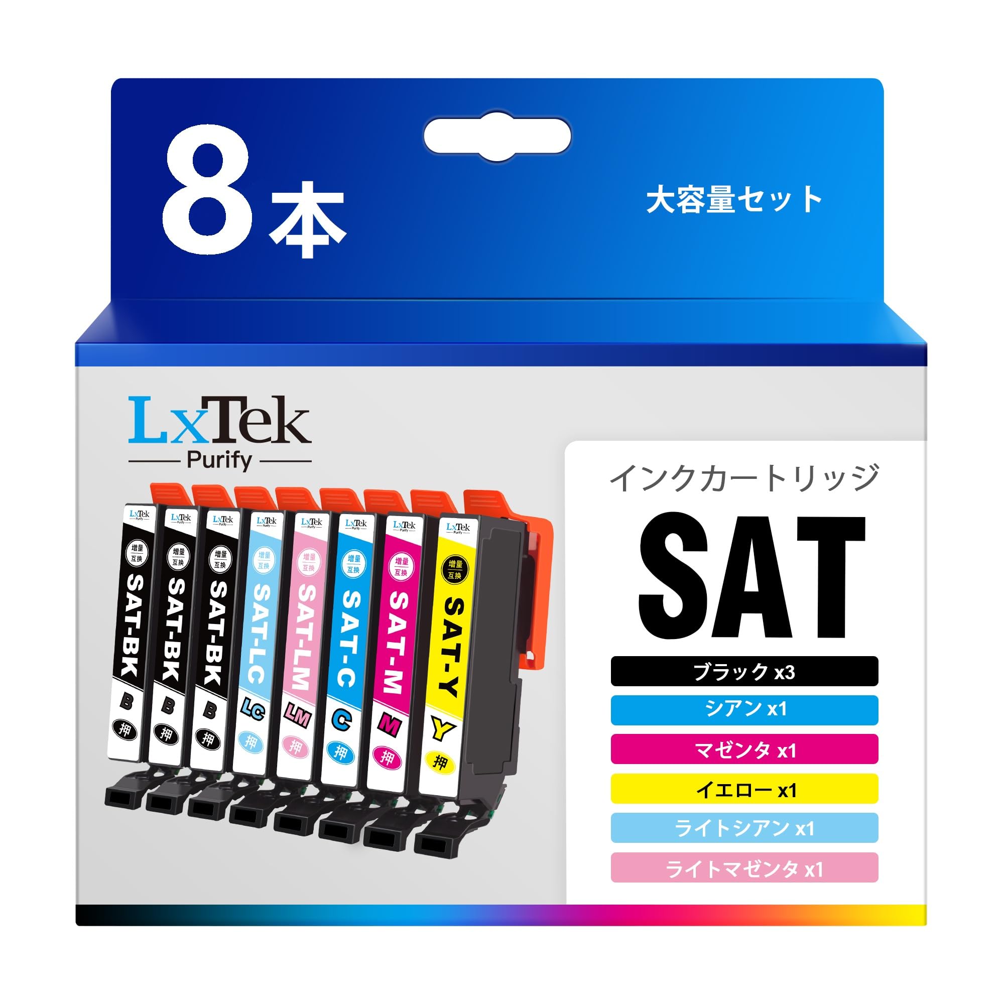 LxTek Purify エプソン 用 インク サツマイモ sat-6cl 8本 epson 用 サツマイモ 純正と併用可能 さつまいも 薩摩芋 ep-715a ep-714a ep-814a ep-815a 互換インク 【2種類の包装任意発送】