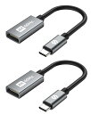 商品情報商品の説明主な仕様 ?【4K@60Hz HDMI 映像出力】Silkland USB-C HDMI 変換アダプタ は最大 4K@60Hz (HDR 4K UHD)高いリフレッシュ レートにより、いるような臨場感あふれる映像をお楽しみいただけます。Thunderbolt 3/4 と互換性があり、Netflix、Hulu、iTunes などのストリーミング用に HDCP 2.2 をサポートします。Samsung DEX モード、Mac クラムシェル モード、Windows MST もサポートています。br?【超コンパクト設計】サイズ：3.2×1.6×0.6cm、重さ：10g、他社製品と比べ、縦横高さ全てで小型化、軽量化を実現、持ち運びが簡単で使いやすい。ミニマリスト且つ上品なデザインをお届けします。?【環境に優しい素材】本 タイプC HDMI 変換アダプタ に使用されている TPE 素材と製品の包装袋 (トウモロコシ製) は両方とも分解可能であり、環境に優しいです。br?【設定不要】インストールが不要で、プラグアンドプレイがもっと早いです。本 USB C HDMI 変換コネクタ はミラーモード＆拡張モード、Samsung の DeX モード、Mac のクラムシェル モード、Windows の MST モードもサポートています。家でゲームのみでなく、会議室、研究室、発表会、展覧会、会社勤務などの場合で、プレゼンや映画観賞などのシーンに対応できます。br?【幅広い互換性】本 TypeC HDMI 変換アダプタ は、MacBook Pro/Air、MacMini、iPad Pro/Mini、iMac、Surface Book 2、Pixelbook、Dell などのビデオ出力 (DP 古いモード) をサポートする USB-C デバイスと互換性があります。XPS 15/13、Galaxy Book、Chromebook Pixel、Samsung Galaxy S8-S23、Note8-Note20、Huawei P30/P30 Pro/P20/P20 Pro/Mate 10などの携帯電話と互換性があります。br?【ご注意】：Sony XperiaとSharp AQUOS、GooglePixel（大部分の機種）に非対応です。：USB Type-C DP Alt Mode をサポートする必要があるます。：iPad Pro では最大 2K@60Hz をサポートしますが、フルスクリーン モードはサポートしません。本 USB-C & HDMI 変換アダプタ は2021 M1 および 2022 M2 はデュアル ディスプレイをサポートしません。
