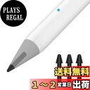 USGMOBI S03タッチペン用 ペン先 交換用 アクセサリー 3枚入り ブラック