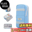 【送料無料】Omnpak 筆箱 縦型 大容量 ペンケース シンプル たくさんのペン ハサミ 消しゴム しおり ラベル 入れる 収納力 小学生 中学生 高校生 大...