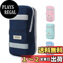 【送料無料】Omnpak 筆箱 縦型 大容量 ペンケース シンプル たくさんのペン ハサミ 消しゴム しおり ラベル 入れる 収納力 小学生 中学生 高校生 大...