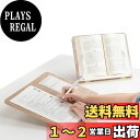 【送料無料】Faluber ブックスタンド 読書台 書見台 本立て 傾斜台 木製 滑らか バリなし 片手でページをめくる ブッククリップ 16 段階高さ調整 隠...
