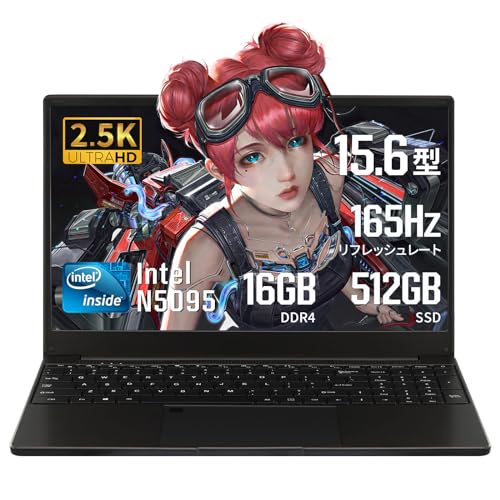 ESBOOKノートパソコン 15.6型 2.5K金属筐体（2560*1440解像度） 第11世代 インテル Celeron N5095 メモリ16G DDR4L リフレッシュレート..