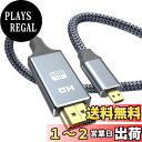 Snowkids マイクロHDMI - HDMIケーブル Micro HDMI to HDMI 1m (マイクロtypeDオス - type Aオス) 4K 60Hz GoPro7 6 5/Transformer/Yogaなどに対応