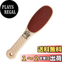 DFsucces かかと角質取り 踵ヤスリ 自宅で簡単 安全で効率的な フットケア 両面タイプ 乾湿足用 (カーキ)