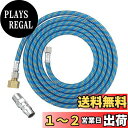 DFsucces エアブラシホース 1.8M ナイロン編組 ジョイント付き 標準 1/8インチ 1/4インチサイズのフィッティング付き 接続用ホース エアブラシ エアコンプレッサー接続用 (ブルー*1.8m)