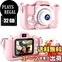 CIMELR 子供用 キッズカメラ トイカメラ1080P HD 動画カメラ 32GBメモリーカード付き2.0インチIPS 画面4倍ズームUSB充電 デュアルレンズ 子供向け録音自撮りカメラデジタルカメラ4歳 5歳 6歳 男の子女の子子供の日 誕生日プレゼンド付きピンクの猫保護ケースト日本語説明(2)