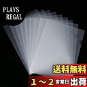 DFsucces クリアファイル A4 ドキュメントストレージ 透明 防水 収納 書類 資料 書類保護 文房具 事務用品 (A4-20枚セット)