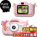 CIMELR 子供用カメラ キッズカメラトイカメラ1080P HD 動画カメラ /32GBメモリーカード付き/2.0インチIPS 画面/4倍ズーム/USB充電/デュアルレンズ/シリコン保護ケース/子供向け録音自撮りカメラデジタルカメラ4歳 5歳 6歳 男の子女の子子供の日 誕生日プレゼント日本語説