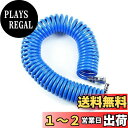 DFsucces エアーホース エアーツール エアーコンプレッサー ウレタン 高い弾力性 耐高圧 耐久 (内径5mm×外径8mm 6m, 青)