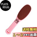 DFsucces かかと角質取り 踵ヤスリ 自宅で簡単 安全で効率的な フットケア 両面タイプ 乾湿足用 (ピンク)