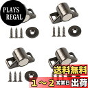 【送料無料】DFsucces 4個入り マグネット キャッチ 強力 マグネット ラッチ ステンレス鋼製 戸棚/家具扉/クローゼット/食器棚用の磁気ドアキャッチ ネジ付き (ブラック)
