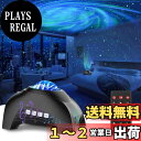 CIMELR プラネタリウム 家庭用 ギャラクシーライト スタープロジ...(3)