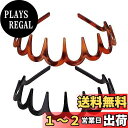 DFsucces カチューシャ 2本セット コーム付きカチューシャ おしゃれ ヘアバンド 波型髪飾り 前髪クリップ 痛くない 固定 滑り止め 運動用 洗顔用 作業用 男女兼用 (2本セット-黒+カレー)