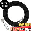 DFsucces エアブラシホース 1.8M ナイロン編組 ジョイント付き 標準 1/8インチ 1/4インチサイズのフィッティング付き 接続用ホース エアブラシ エアコンプレッサー接続用 (ブラック*1.8m)