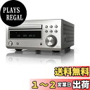 デノン Denon RCD-M41 ワイドFM AM/FMラジオチューナー ディスクリートアンプ搭載 Bluetooth?対応 CDレシーバー プレミアム シル...