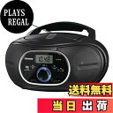 【送料無料】東芝CDラジオ Bluetooth搭載 横型コンパクト TY-CW10(K) ブラック