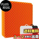 Yibaodan ゲルクッション 二重ハニカム構造 無重力 クッション 超通気 座布団 四季通用 蒸れない 座り心地 両面使用可能 在宅勤務 テレワーク オフィ...