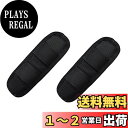 DFsucces ショルダーパッド 取り外し可能なショルダーパッド 簡単装着 肩パッド スペア交換用 ビジネスバッグ、PCバッグ、カメラケース、スポーツバッグな...