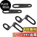 DFsucces スウインカーステーベース 補助灯 ブラケット アングルタイプ ストレートタイプ オートバイ リア用 オートバイ 4個セット (ブラック)