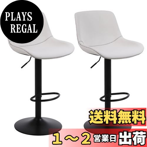 Ermnois カウンターチェア 回転昇降バースツール PUレザー ハイチェア 背もたれバーチェア キッチン 回転椅子 ハイスツール 足置き 高さ調節可能 キッチンカウンターチェア 2脚セット-ホワイト