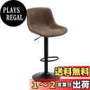 Ermnois カウンターチェア 回転昇降バースツール PUレザー ハイチェア 背もたれバーチェア キッチン 回転椅子 ハイスツール 足置き 高さ調節可能 キッチンカウンターチェア 1脚-ブラウン