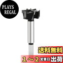 木工用ドリル ボアビット (3カッター)C2硬質合金ブ ホールソー フォスナービット 木工座ぐり 木工用穴あけ 堅い木プラスチック合板の 木材切削 穴あ DIY...