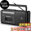 G Keni ラジカセ プレーヤー AM/FM/SWラジオ USB/TFカード対応 ポータブルラジオ カセットテープ 録音/再生 使いやすい AC電源/乾電池 ...